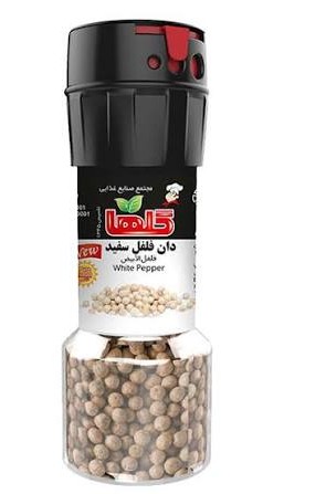 گلها دانه فلفل سفید آسیابی پت 40 گرم